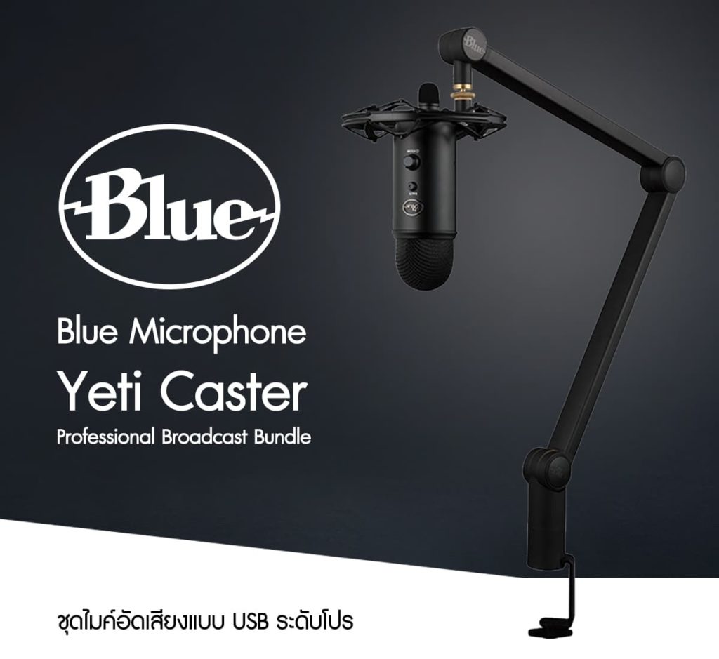 Blue Microphones Yeticaster Professional Broadcast Bundle