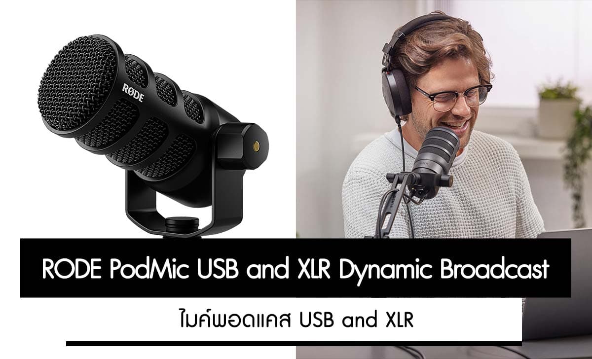 RODE PodMic USB and XLR Dynamic Microphone
